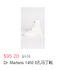 直邮中国!Shopbop烧包网现有春季大促无门槛8折折扣码
