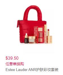 Belk 现有 Estee Lauder订单享无门槛8折+香氛8.5折，需要使用折扣码