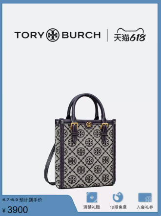 轻奢包王者!最值得入手的Tory Burch汤丽柏琦包包10大经典款式系列推荐