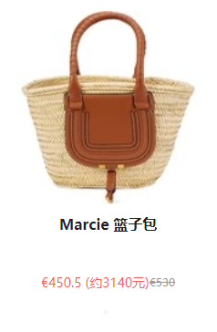 24S 现有Chloé 蔻依、woody托特包等服饰鞋包无门槛85折优惠码