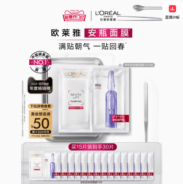面膜哪个品牌好?2025年面膜品牌排行TOP10