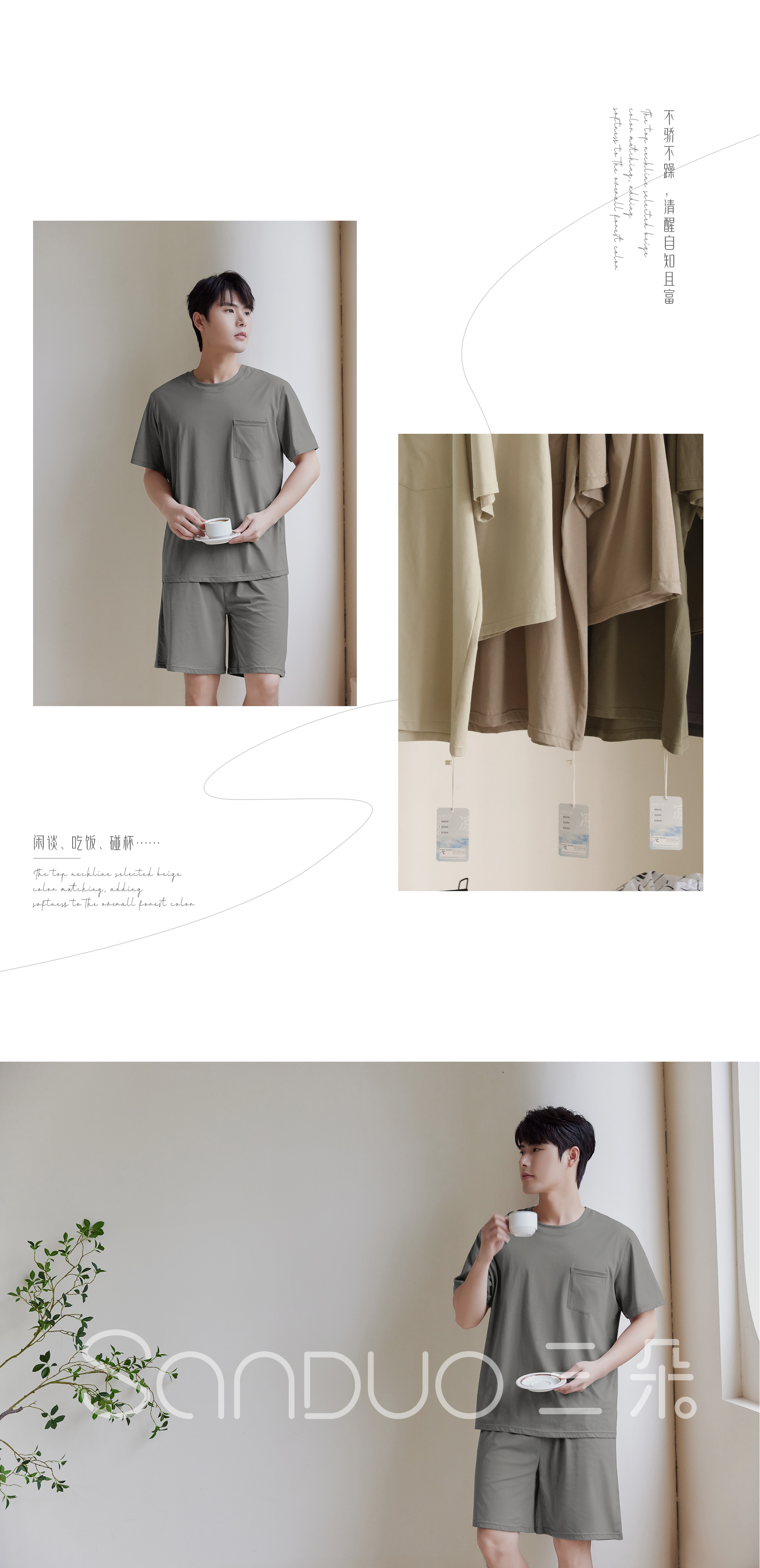 男生夏季必备三朵男士冰茶空调套装春夏季家居服短袖短裤可外穿舒爽睡衣套装