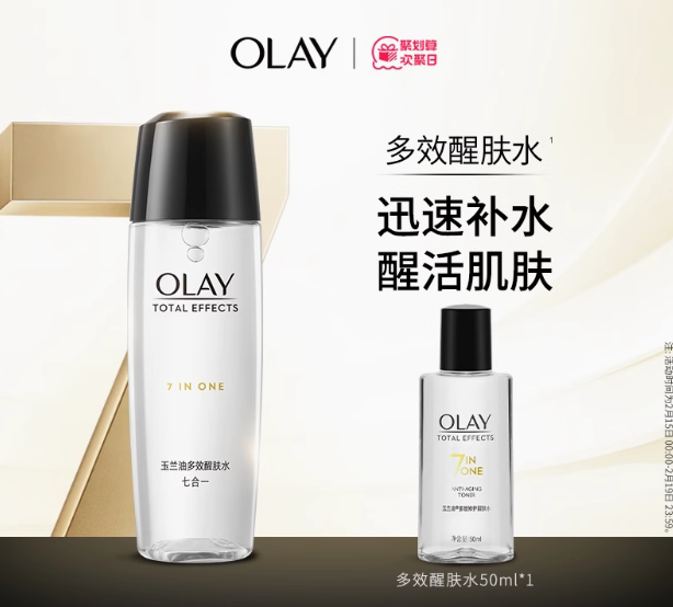 爽肤水哪个品牌好？2025年爽肤水品牌排行TOP10