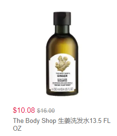 【黑五大促】The Body Shop 护发护肤无门槛7折+额外9折折扣码