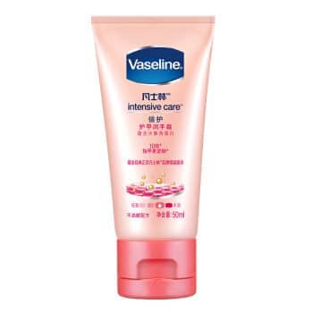 价同双11、凑单品： Vaseline 凡士林 倍护 护甲润手霜 50ml