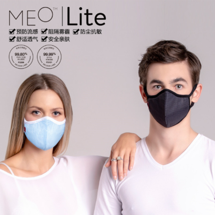 【包邮】MEO Lite 成人口罩套装 $32(约225元)