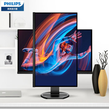 PHILIPS 飞利浦 230B8QHNB 商用专业显示器 22.5英寸 699元包邮