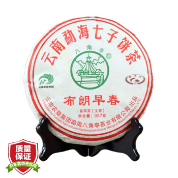 八角亭普洱茶生茶2018年布朗早春 357g，68.4元包邮（需用券）