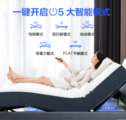88VIP：8H DT3 时尚软床+电动排骨架+零度绵床垫25cm 1.5m，4499元 包邮（双重优惠）