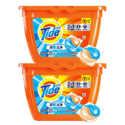 Tide 汰渍 2合1深层洁净除菌 洗衣凝珠 84颗(42颗*2盒),24.95元 包邮(需买2件,共49.9元,需用券)