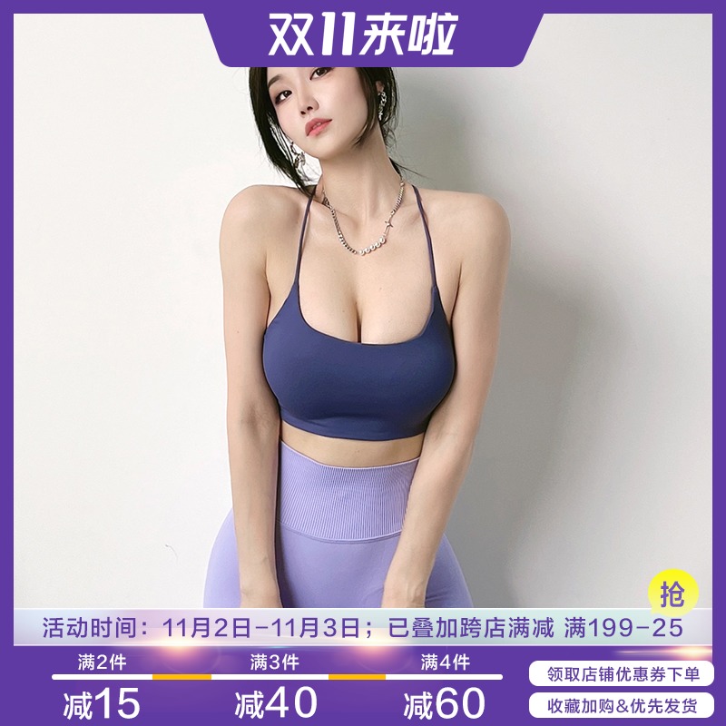 Mitaogirl W8249Y 女士运动内衣, 76元 包邮