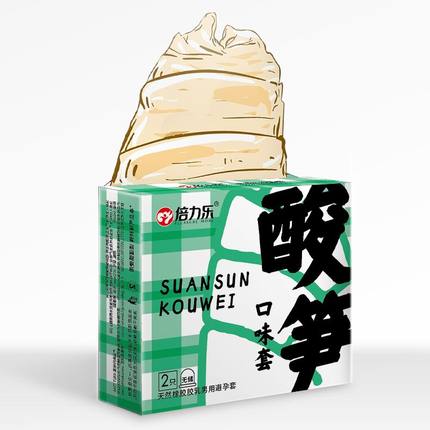 Pleasure more 倍力乐 酸笋套 2只*2盒， 39元 包邮