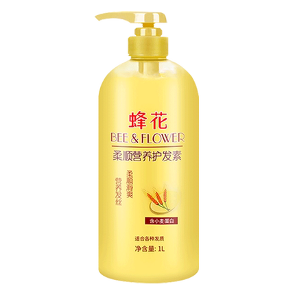 BEE&FLOWER 蜂花 柔顺营养护发素1L， 5.7元 包邮（多重优惠，返8元实惠金后
