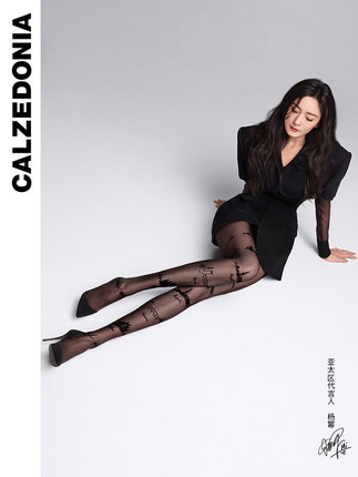 杨幂同款Calzedonia 意大利旅行灵感连裤袜，111.75元（需买4件，共447元）