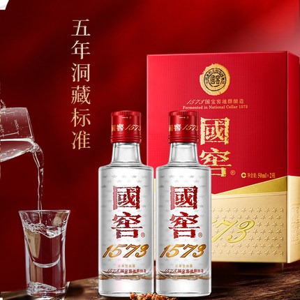 国窖1573 52%vol 浓香型白酒 50ml*2双瓶装，154.31元（需凑单，双重优惠，原价 299元）