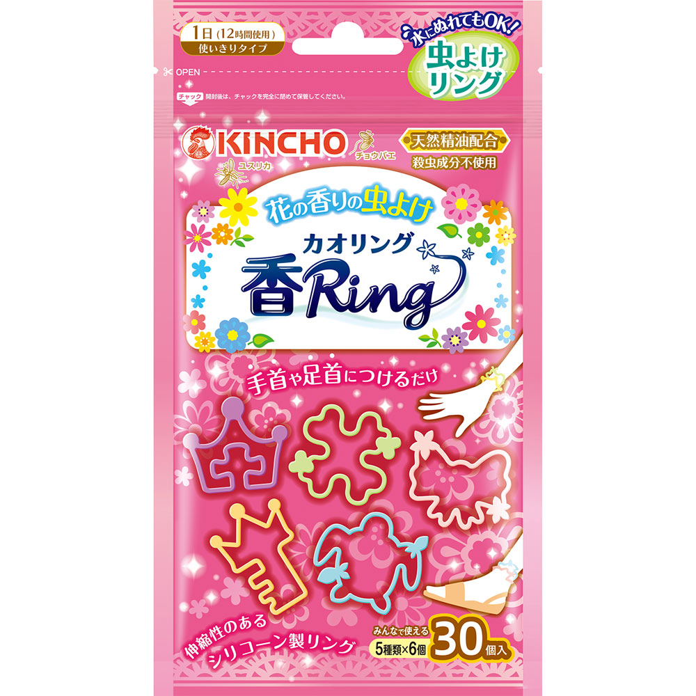 KINCHO金鸟 驱蚊手环 30个装 两款可选,含税到手约803日元(约40元)