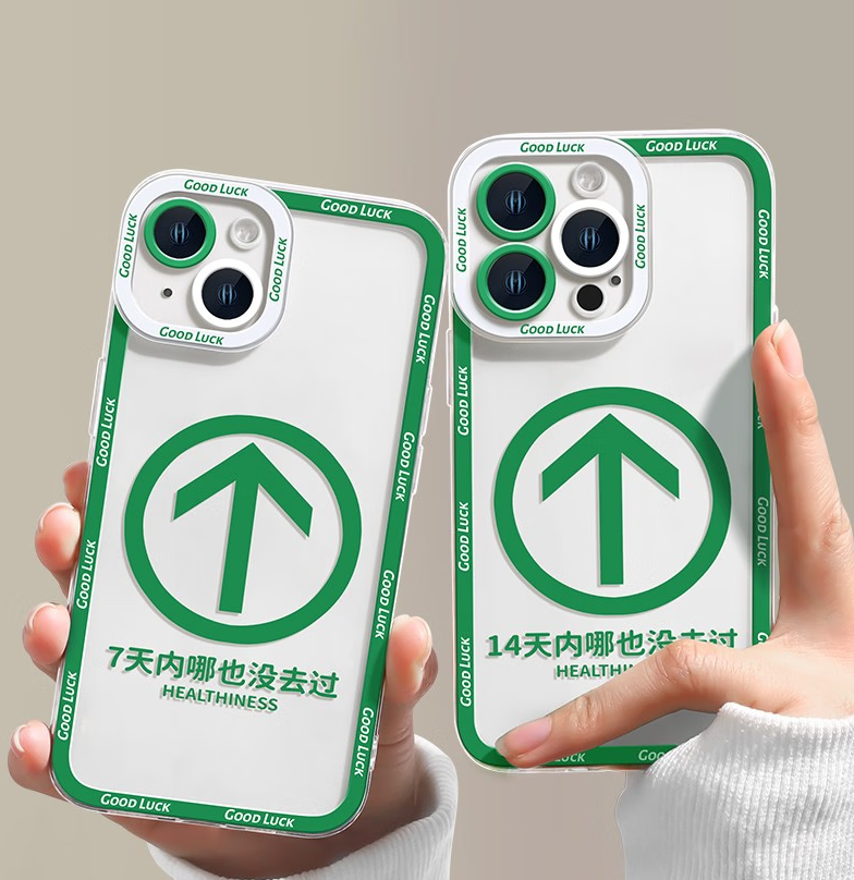 yousidun 优思顿 iPhone系列 硅胶手机壳,12.6元(双重优惠,原价34元)