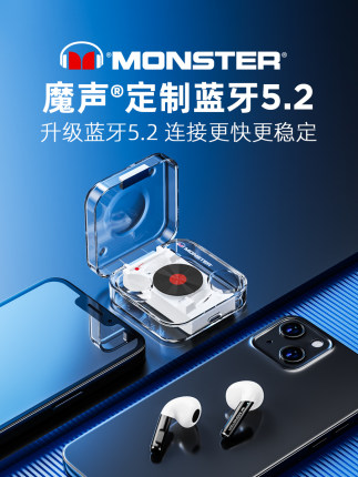 MONSTER 魔声 XKT01 半透明蓝牙耳机,59元(需用券,原价 109元)