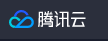 腾讯云资讯攻略,腾讯云优惠券,腾讯云优惠商品