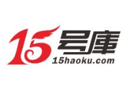 15号库转运资讯攻略,15号库转运优惠券,15号库转运优惠商品