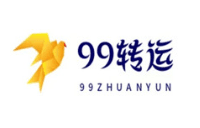 99转运资讯攻略,99转运优惠券,99转运优惠商品