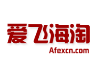 爱飞海淘资讯攻略,爱飞海淘优惠券,爱飞海淘优惠商品